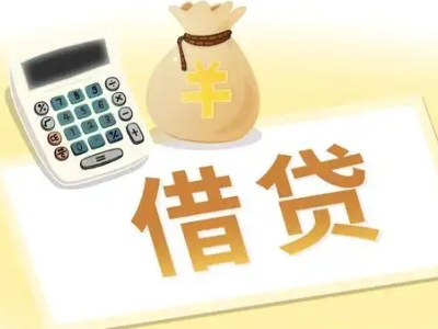 东区押车贷款:快速解决资金难题的便捷之道